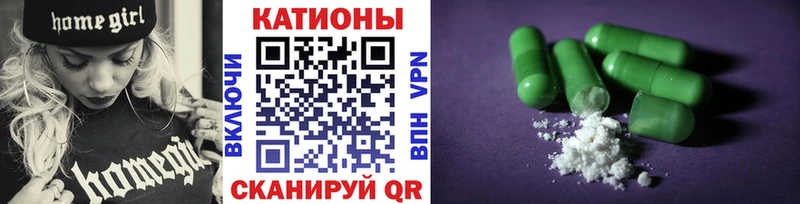 Магазины продажи наркотиков Дивногорск Метамфетамин АМФ Мефедрон Гашиш Бошки Шишки КОКАИН
