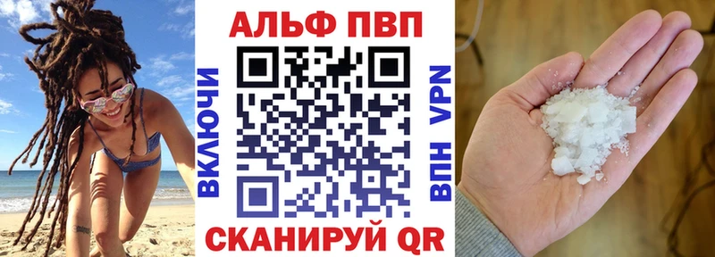 мориарти формула  Дивногорск  A PVP мука  kraken рабочий сайт 