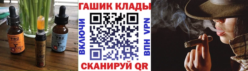 Еда ТГК конопля  купить  цена  Дивногорск 
