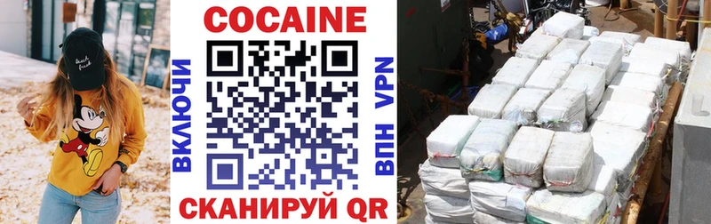 COCAIN Перу  darknet Telegram  Дивногорск 