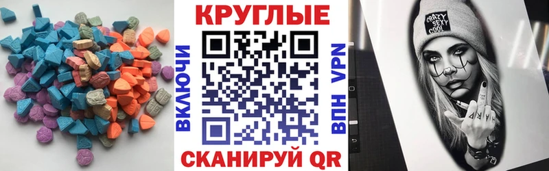 ЭКСТАЗИ ешки  Дивногорск 