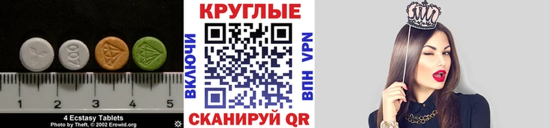 ЭКСТАЗИ Cube Дивногорск