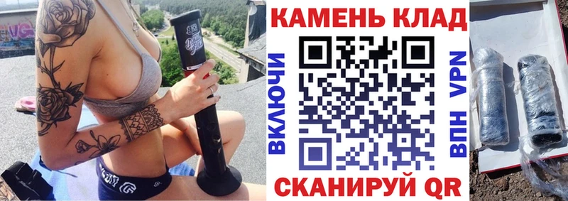 ГАШ хэш  магазин продажи наркотиков  Дивногорск 