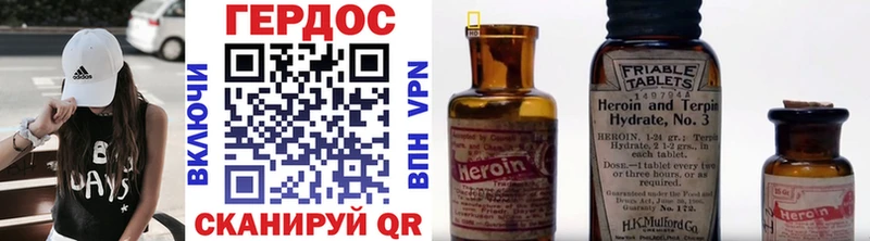 ГЕРОИН гречка  Дивногорск 