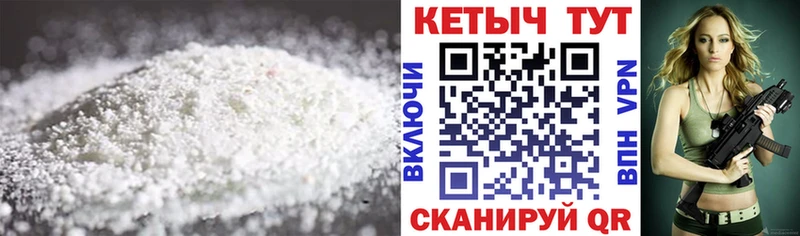 Кетамин ketamine  Дивногорск 