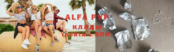 кокаин перу Абдулино