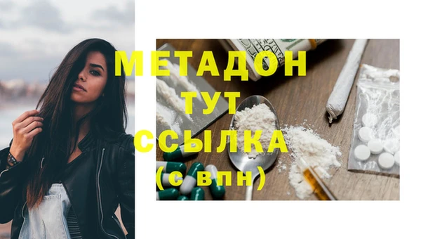 а пвп мука Абинск