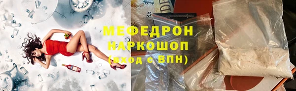 а пвп мука Абинск