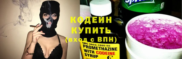 MESCALINE Переславль-Залесский