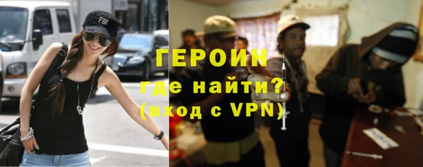 кокаин перу Абдулино
