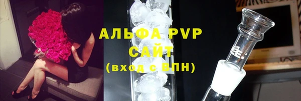 а пвп мука Абинск