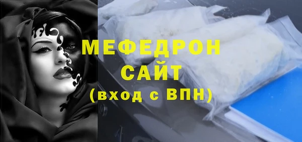а пвп мука Абинск