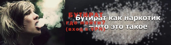 MESCALINE Переславль-Залесский