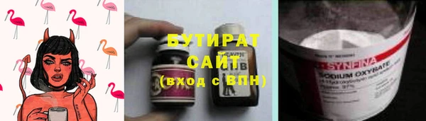 синтетический гашиш Алексин