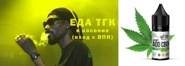кокаин перу Абдулино