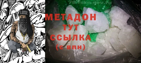 бутират Алзамай