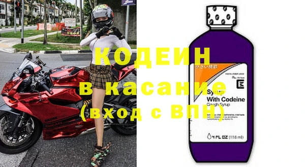 кокаин перу Абдулино