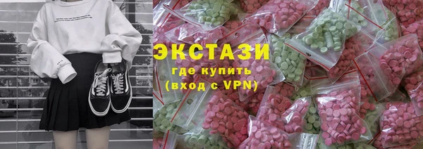 кокаин перу Абдулино