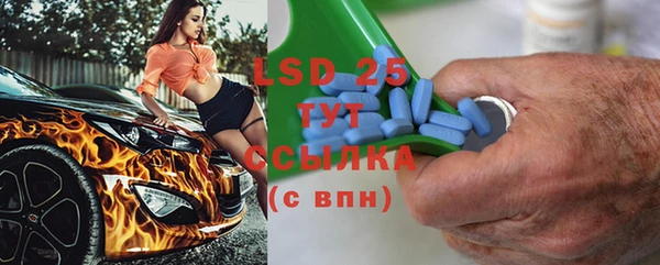 спайс Пестово