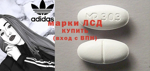 кокаин перу Абдулино