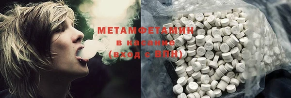 а пвп мука Абинск