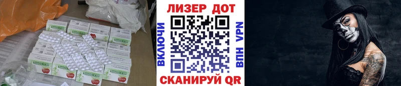 ЛСД экстази кислота  Дивногорск 