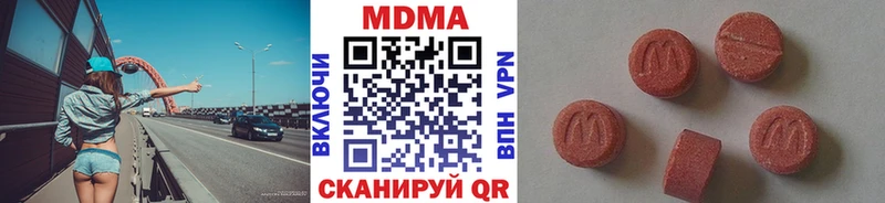 MDMA кристаллы  гидра онион  Дивногорск 