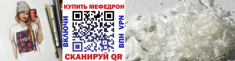 OMG онион  наркотики  Дивногорск  МЕФ VHQ 