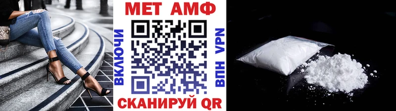что такое   hydra ссылка  Первитин Декстрометамфетамин 99.9%  Дивногорск 