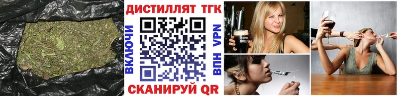 нарко площадка как зайти купить наркотик Дивногорск Дистиллят ТГК THC oil